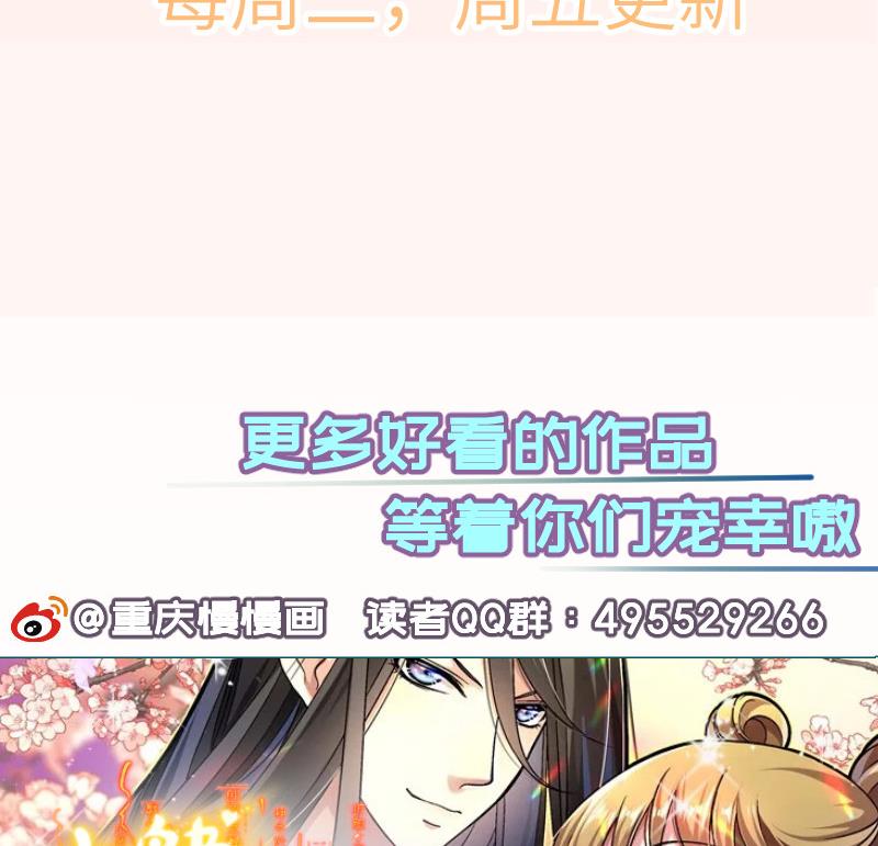 第150话传家之宝67