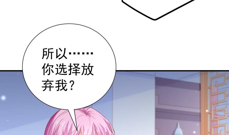 第114话疑团重重13