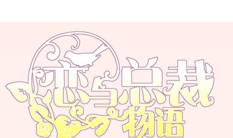 第175话算你狠69