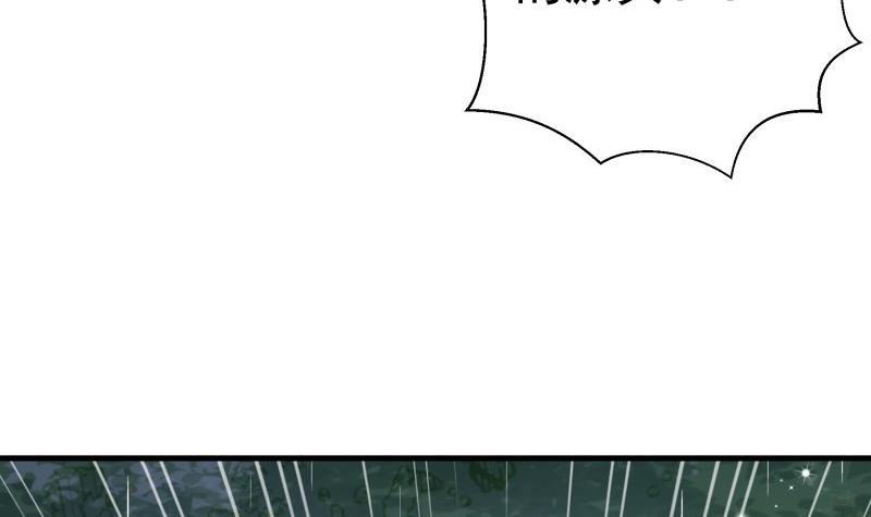 第171话求你快醒来68