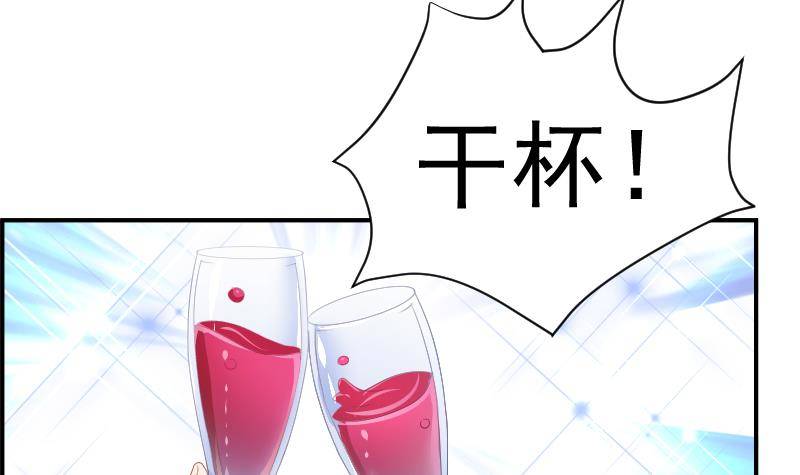 第26话 反常的宴会举动33