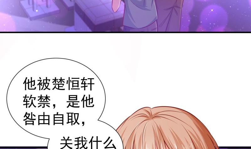 第115话各有隐情39