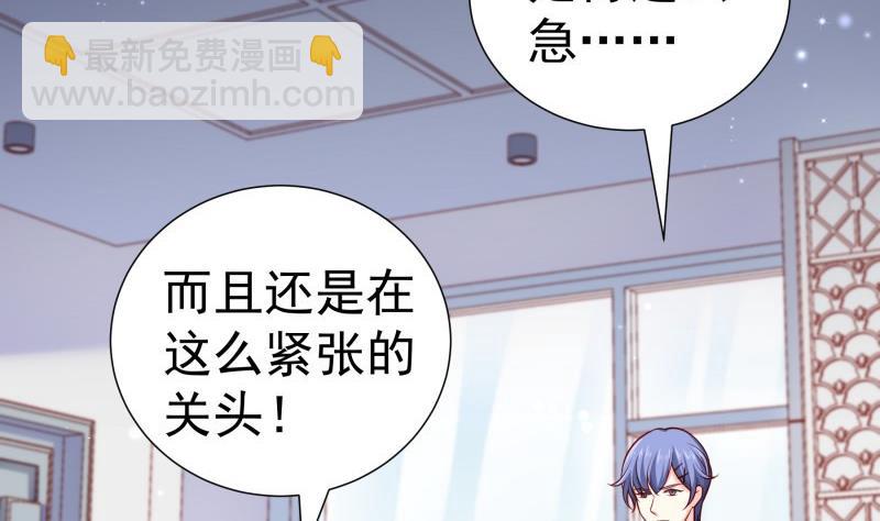 第138话千钧一发43