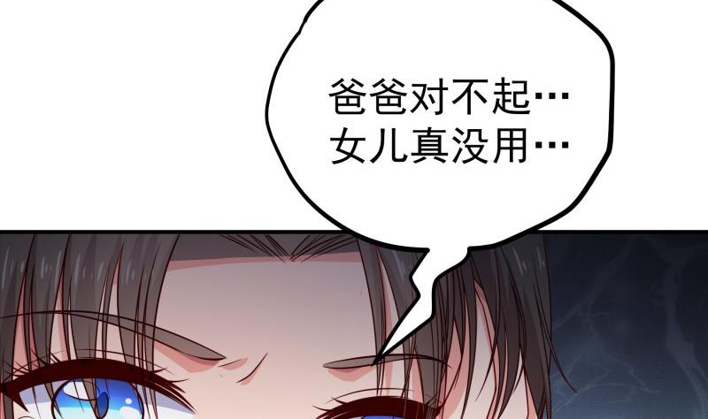 第115话各有隐情13
