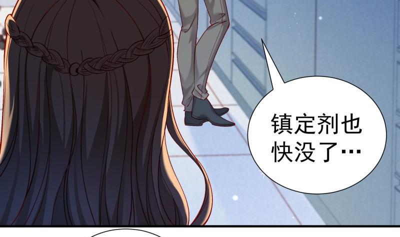第129话心思所在7