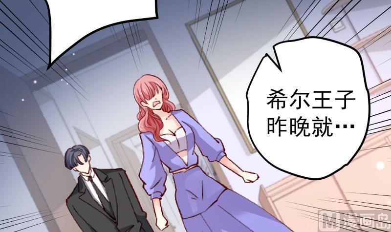 第126话野外？！11