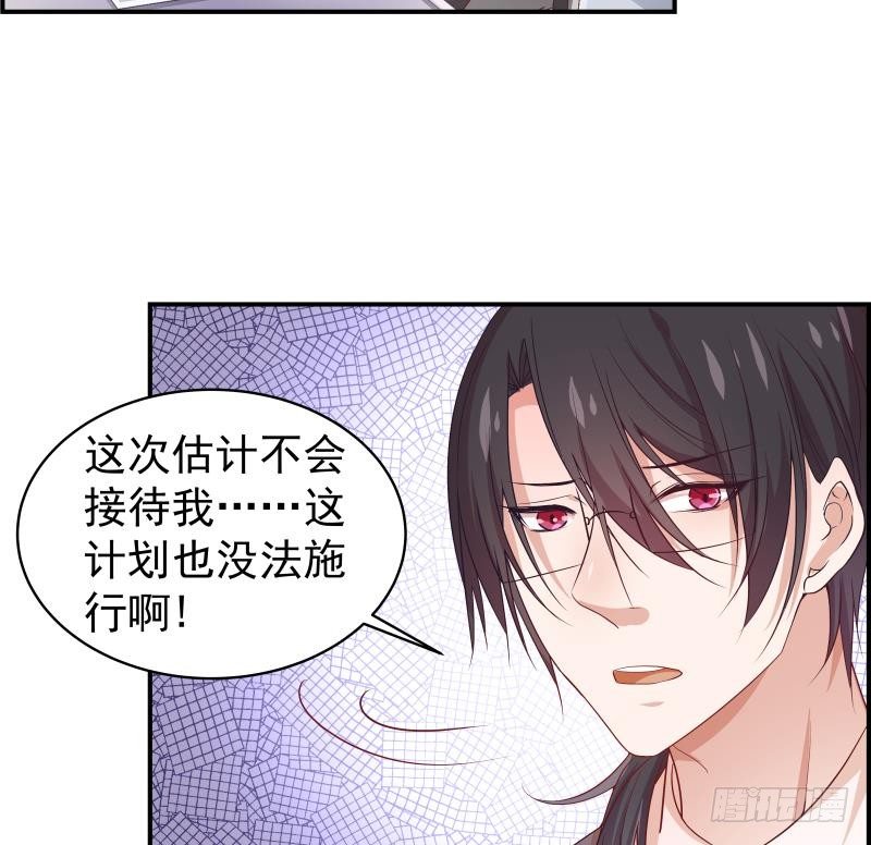 第24话 阴谋将至25
