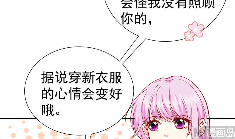第148话多金王子47