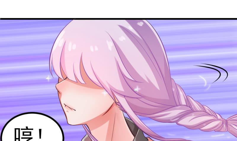 第1话 闺蜜插足39