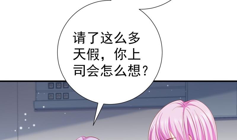 第147话我好想你7