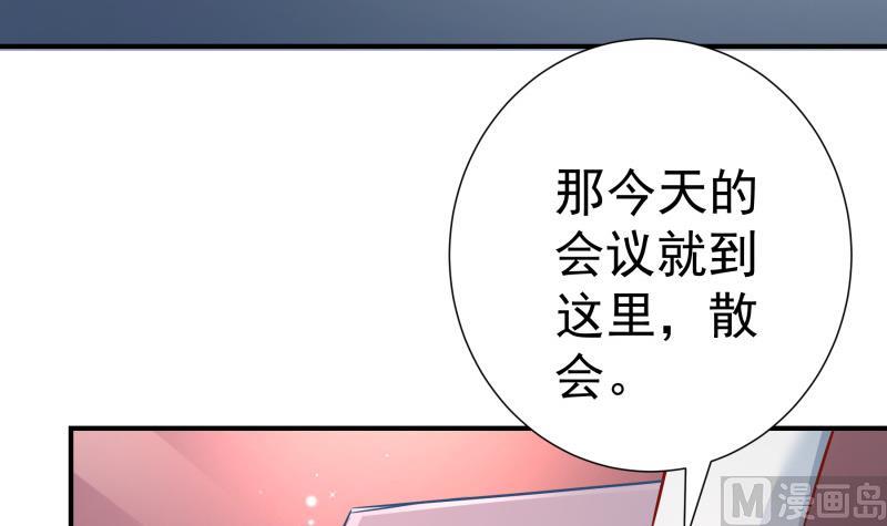 第119话婚期已定11