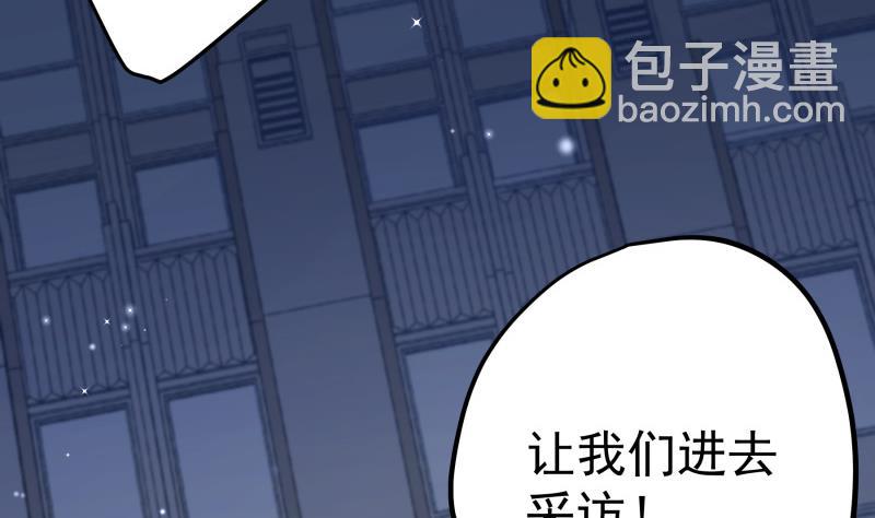 第146话鹿死谁手15