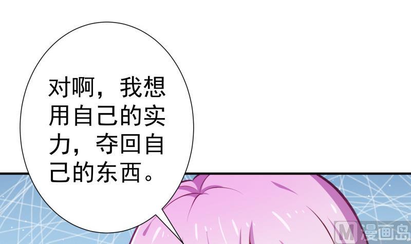 第90话陈玥辞职20