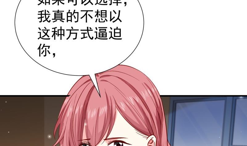 第153话拉钩钩一百年不许变21