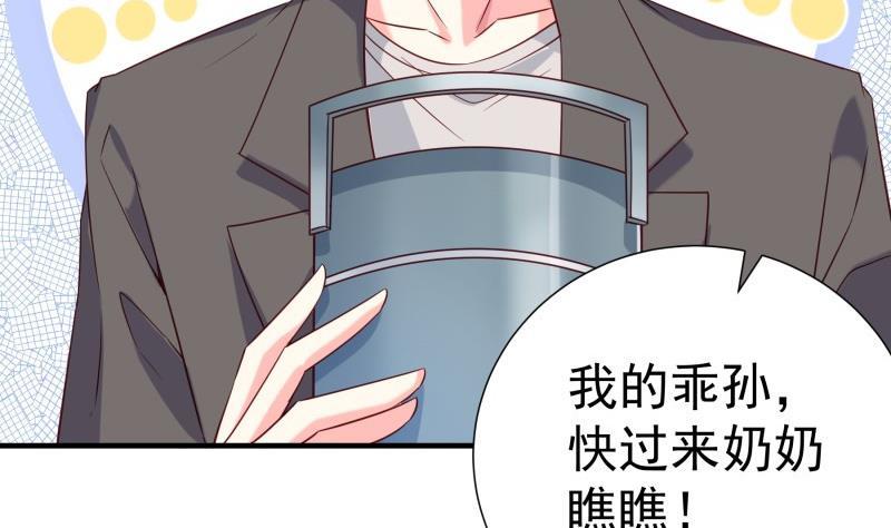 第196话 大结局21
