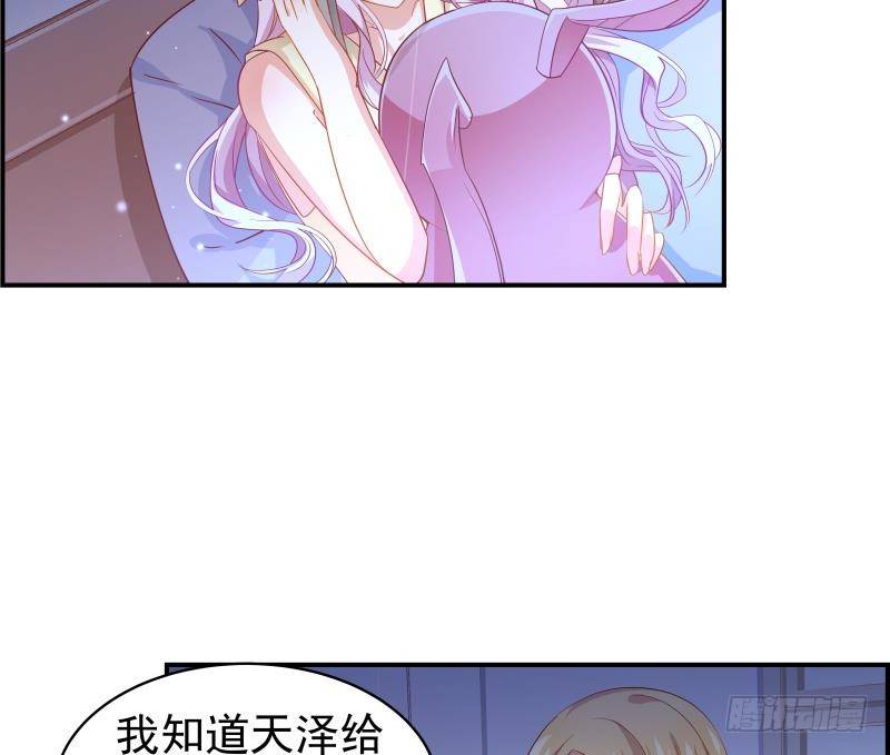 第25话 危险的约定11