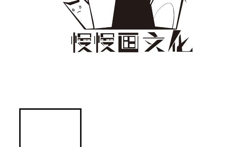 第142话蓄意伤害3