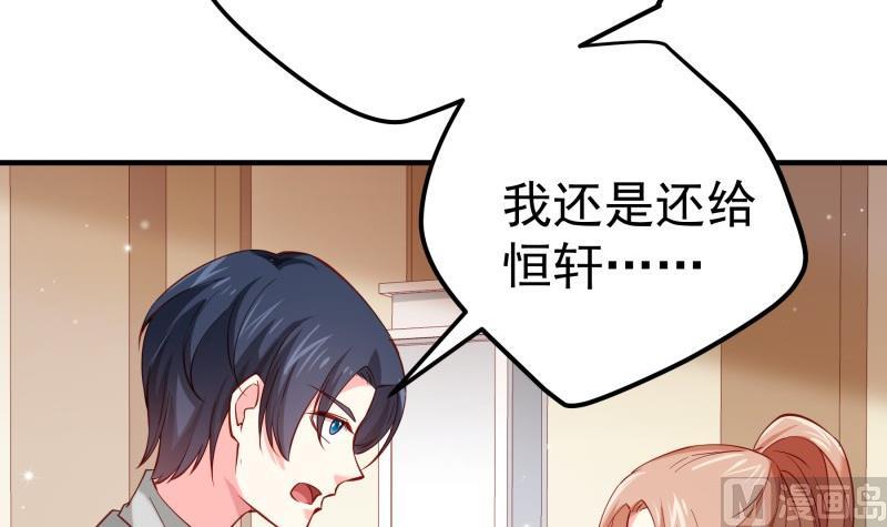 第178话生日礼物59