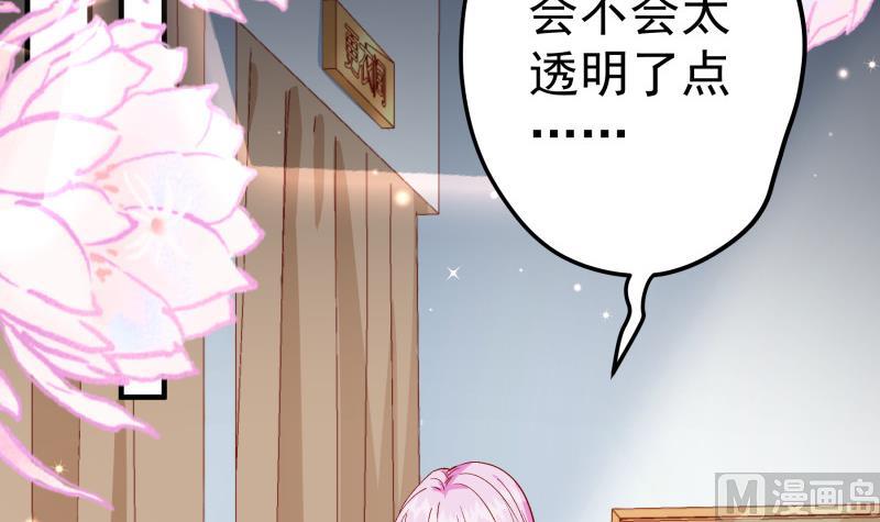 第148话多金王子50