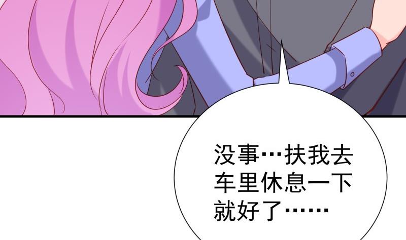 第190话死亡疑云46