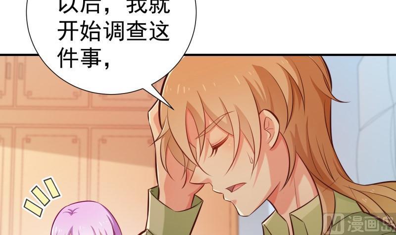 第91话真正的初见38