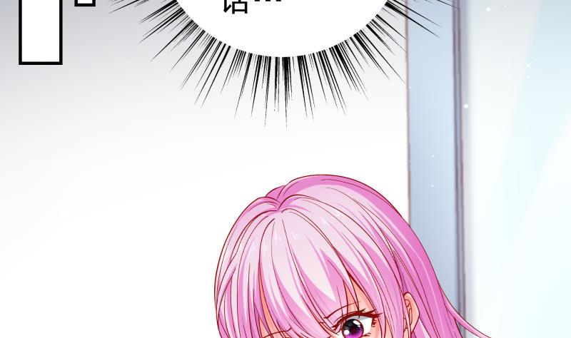 第134话危机四伏52