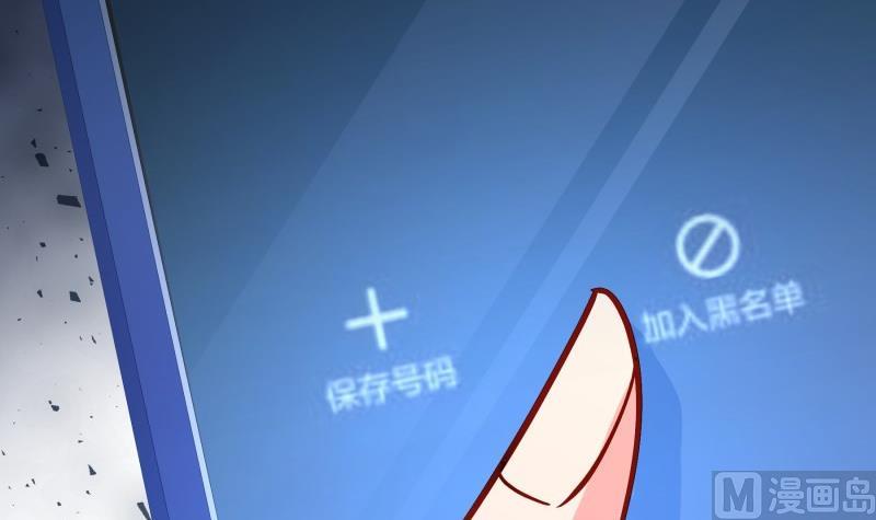 第157话突遭变故5