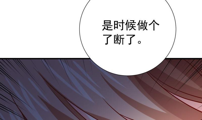 第194话妈妈的遗物54