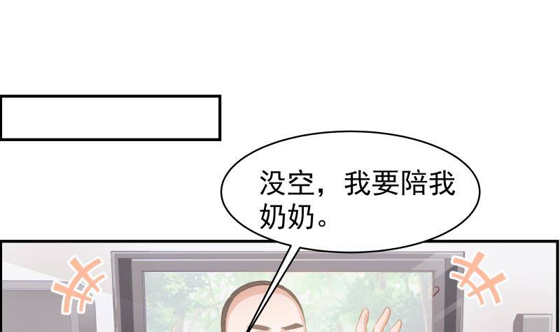 第26话 反常的宴会举动6