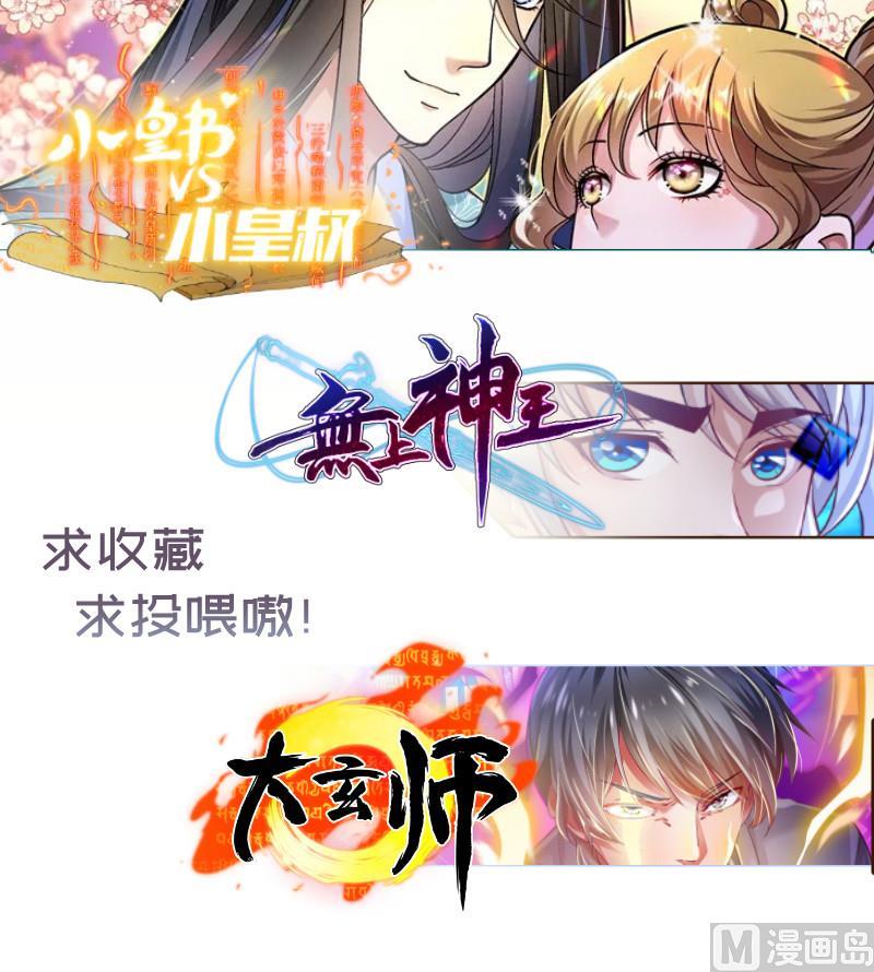 第167话开枪74