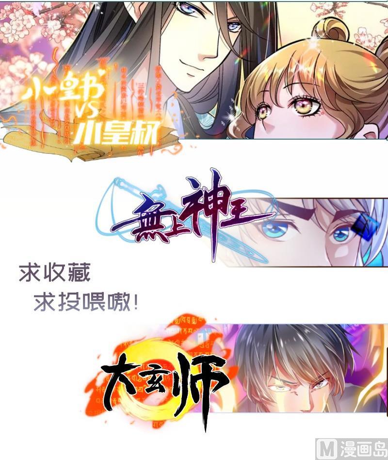 第164话别哭77