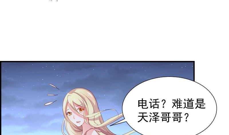 第30话 兄妹遇险21