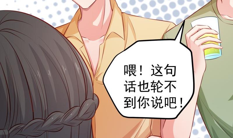 第115话各有隐情49