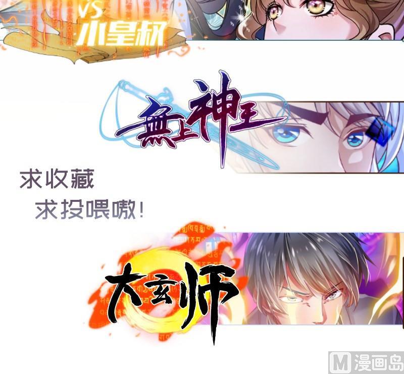 第176话在办公室？74