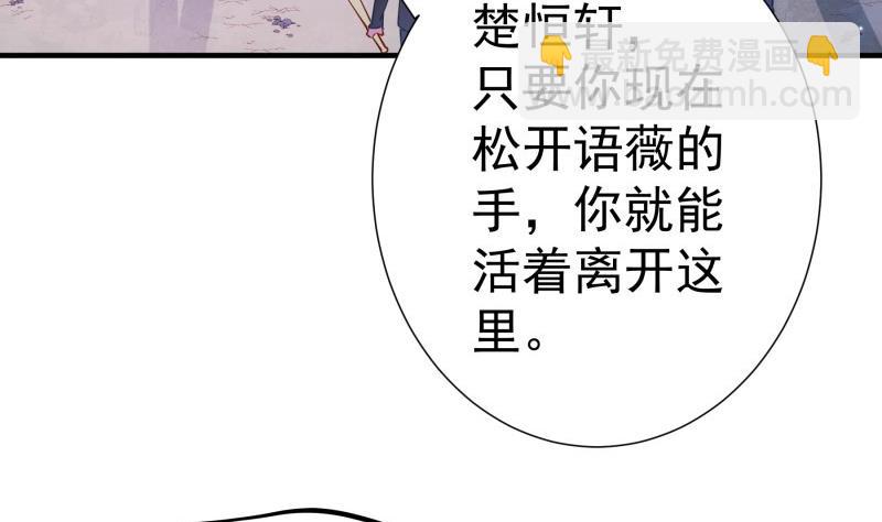 第166话不松手66