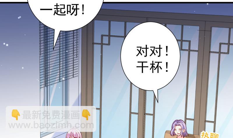 第151话两厢情愿4