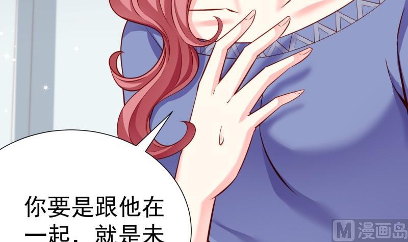 第143话语薇的愤怒26