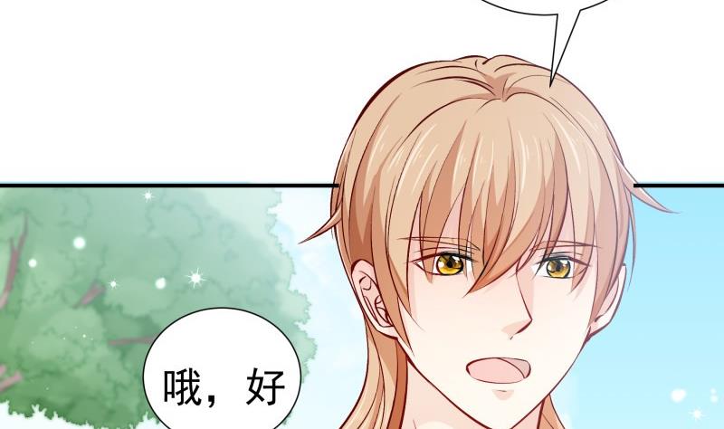 第126话野外？！16