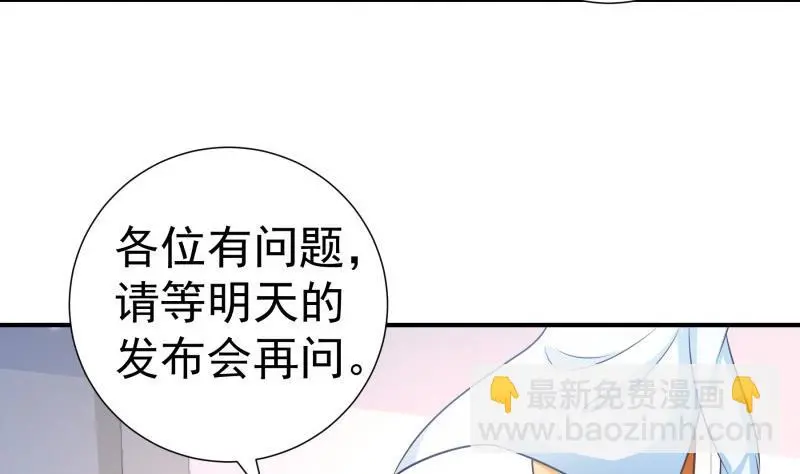 第106话见家长27