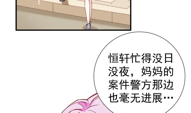 第148话多金王子37