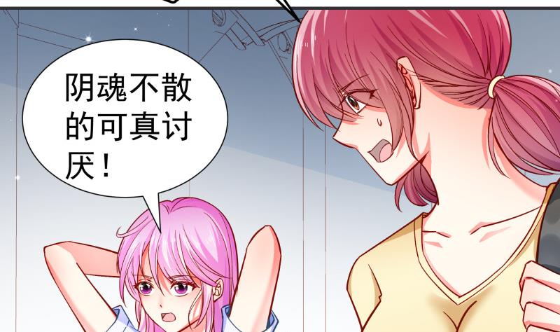 第131话变态偷窥狂52