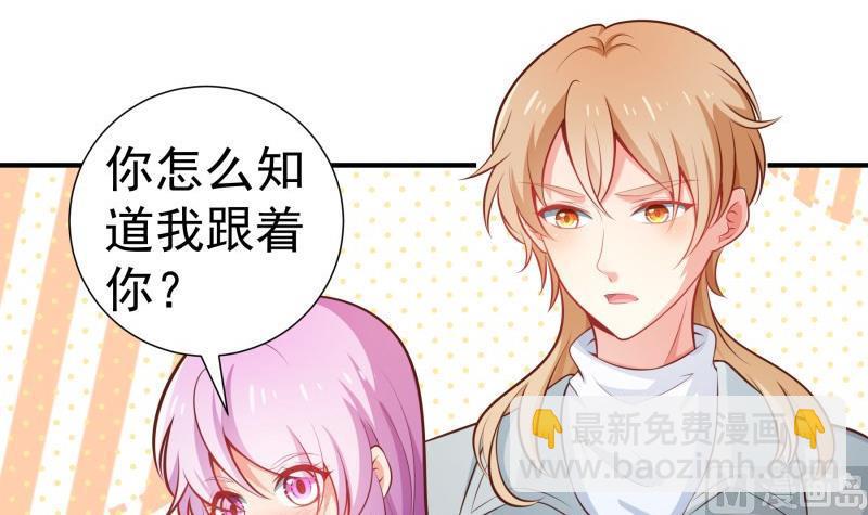 第93话暴露了41