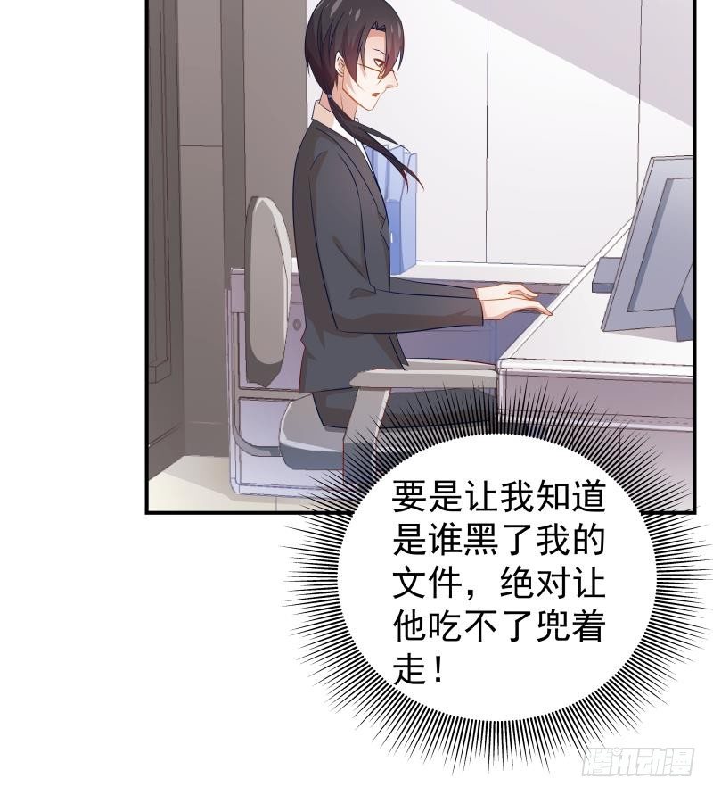第26话 反常的宴会举动12