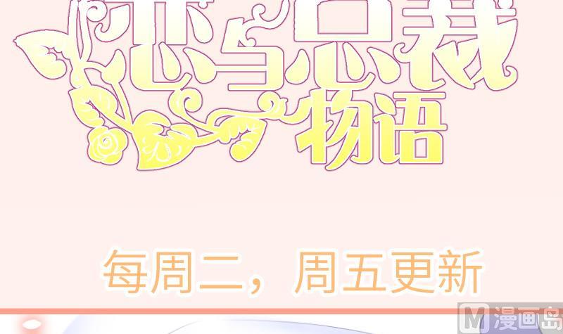 第109话婚纱照62