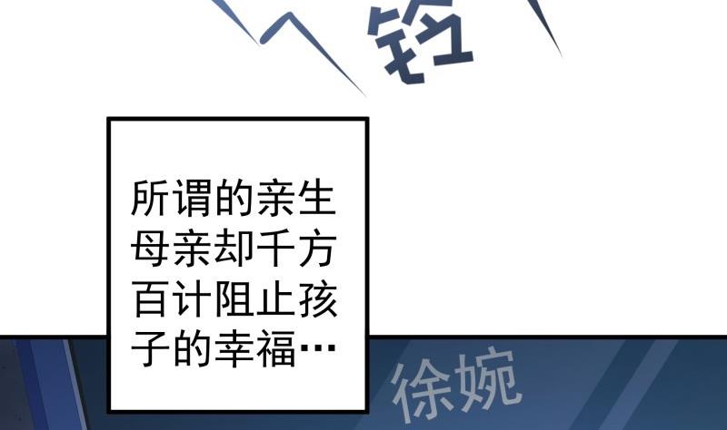 第157话突遭变故4