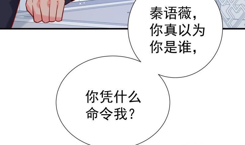 第189话还有个叔叔9