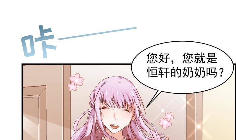 第22话 奶奶来了37