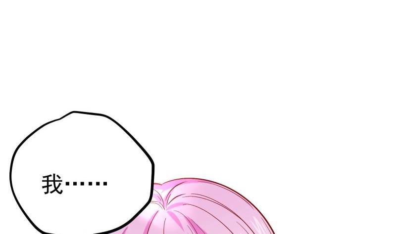 第155话深情表白67