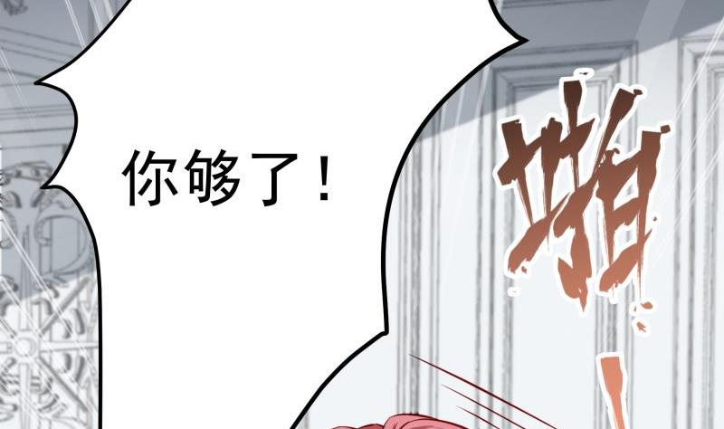 第140话你不是我妈18