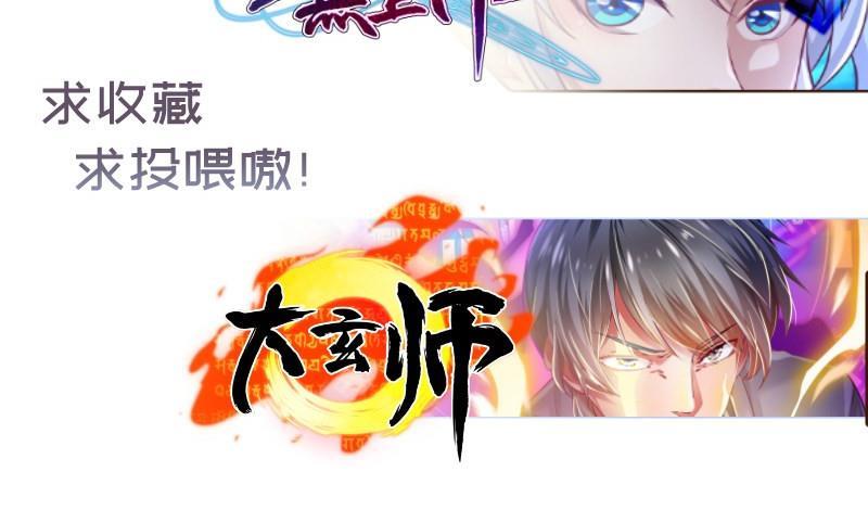 第171话求你快醒来80